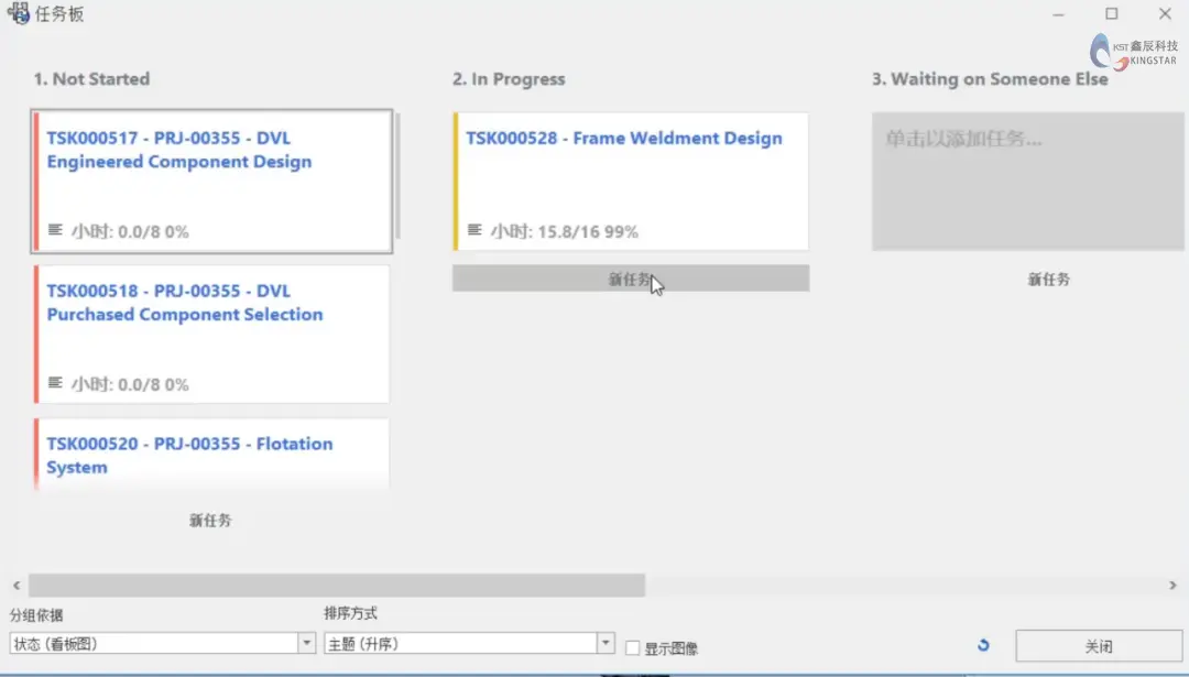 stp文件怎么用solidworks打开